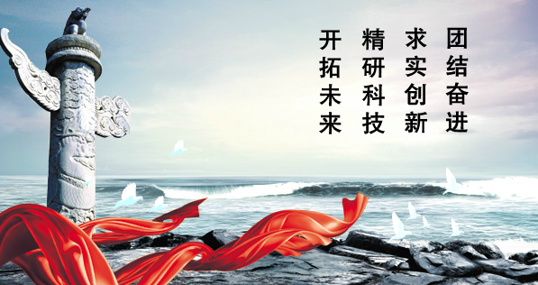 高压角式截止阀厂家企业文化